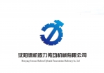 Shenyang German machine hydraulic transmission machinery co., LTD