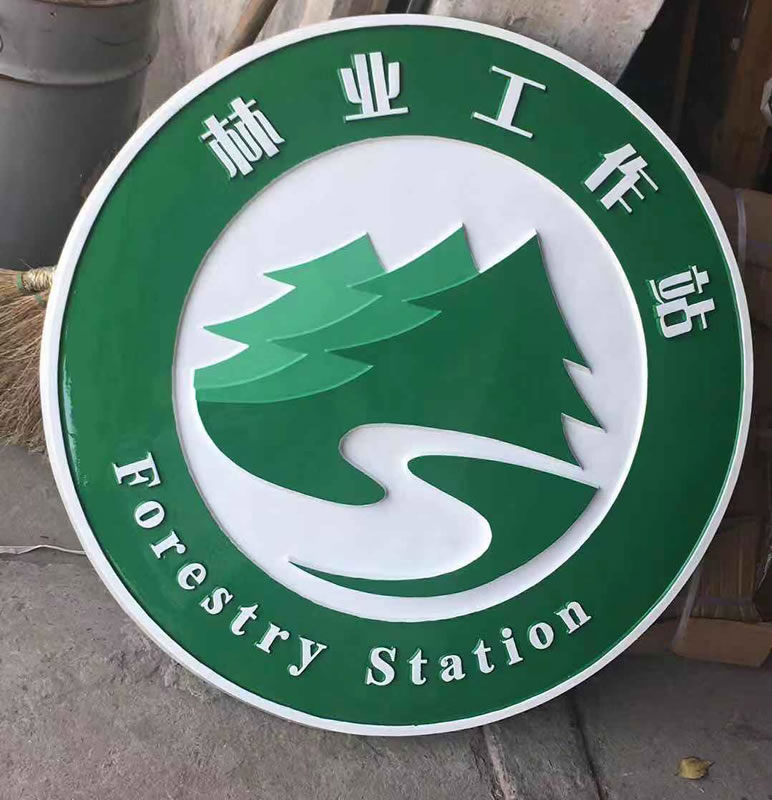 江蘇80警徽制作廠家