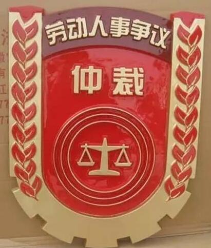 江蘇1米警徽制作廠家