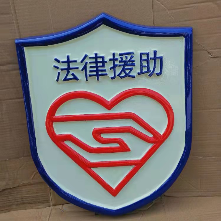 江蘇消防徽