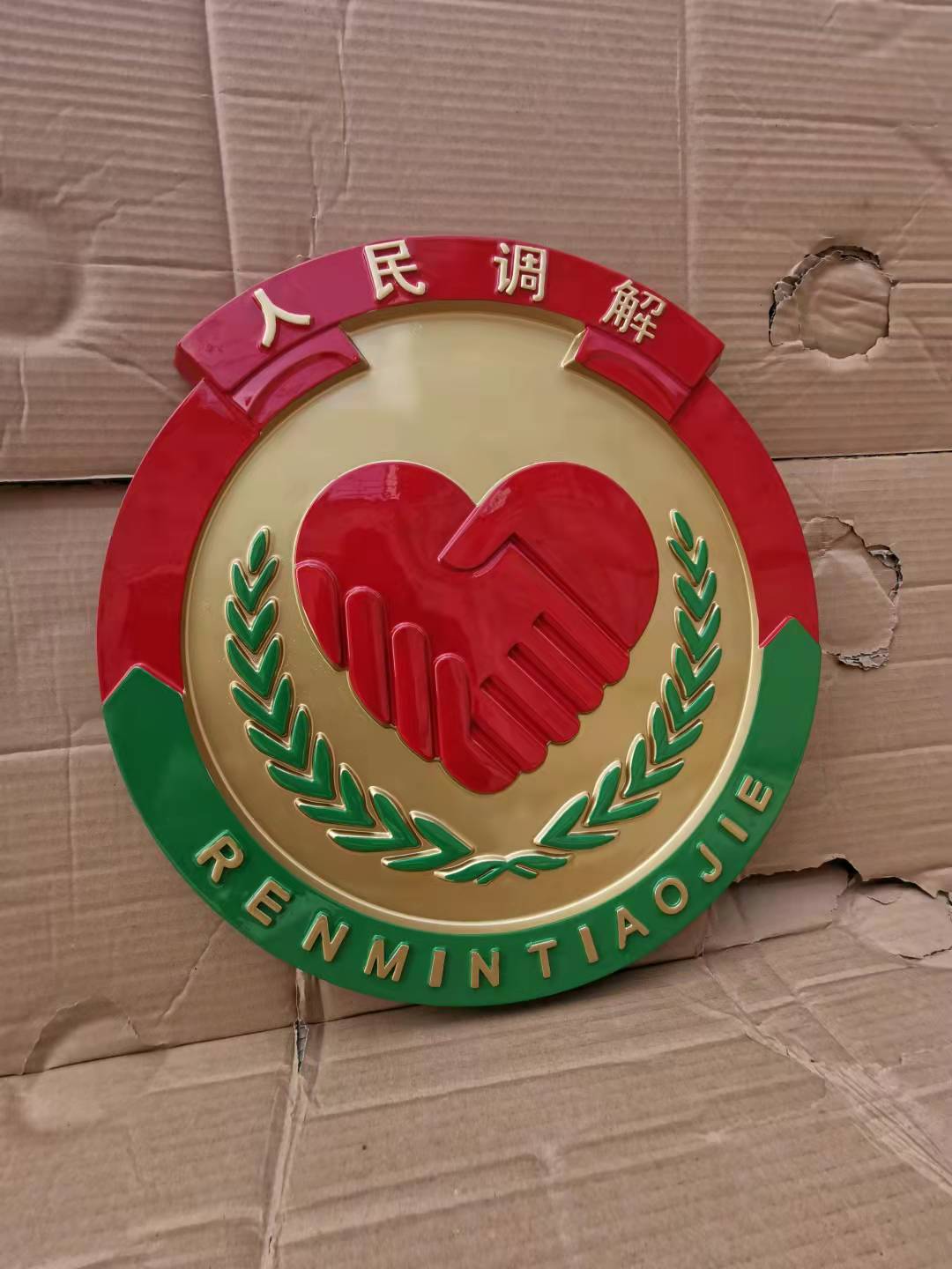 江蘇彩金警徽制作